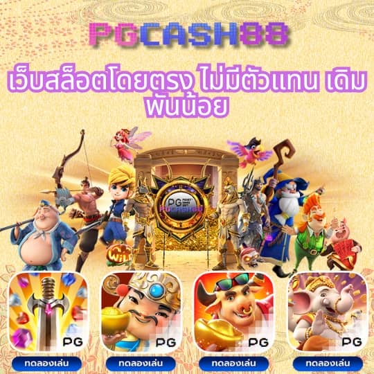 โปรแกรม ai สล็อต